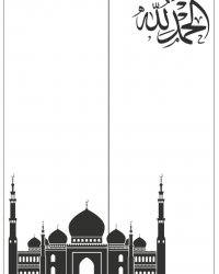 Пескоструйный рисунок Мусульманский 7